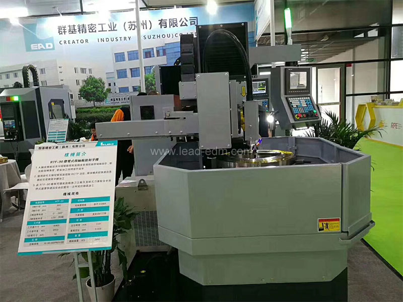 群基五軸輪胎模具專用放電機(jī)、四軸刻字機(jī)在上海展示 - 圖4