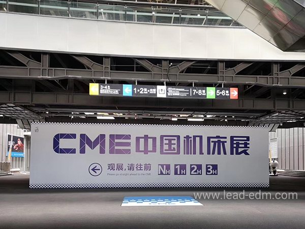 群基火花機參展 2019 CME中國機床展