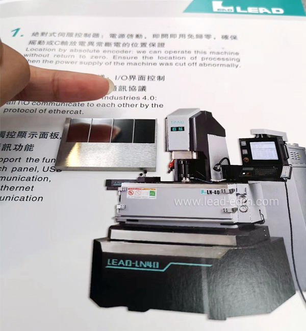群基鏡面電火花機LN40S鏡面加工效果5